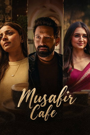 मुसाफ़िर कैफ़े