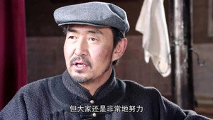 国家孩子 1. évad Ep.3 3. epizód