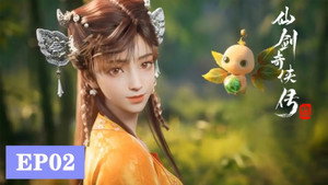 仙剑奇侠传叁 1. évad Ep.2 2. epizód