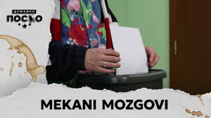 Државни посао 13. évad Ep.105 105. epizód