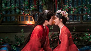 逍遥 kép