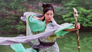 仙剑奇侠传 kép