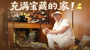 梦想改造家 12. évad Ep.1 1. epizód