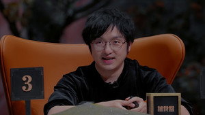 明星大侦探 Speciális epizódok Ep.47 47. epizód
