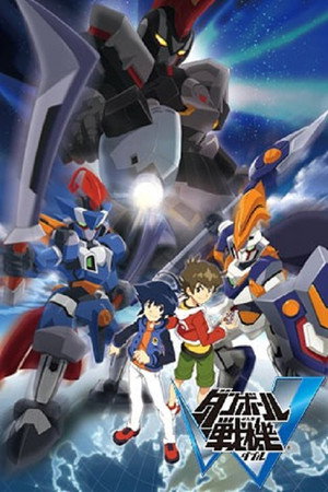 ダンボール戦機 2. évad (2012-01-18) poszter