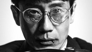 악인전기 kép