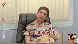 外来媳妇本地郎 12. évad Ep.4362 4362. epizód