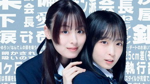 副会長の主なお仕事 kép