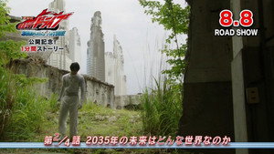 映画公開記念！１分間ストーリー 1. évad Ep.2 2. epizód