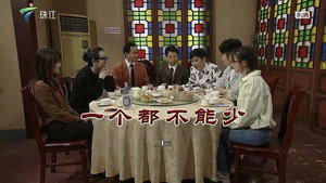 外来媳妇本地郎 12. évad Ep.3617 3617. epizód