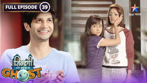 Zindagi Abhi Baki Hai Mere Ghost 1. évad Ep.39 39. epizód