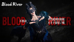 暗河传 kép