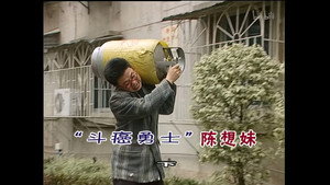 外来媳妇本地郎 3. évad Ep.830 830. epizód