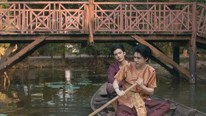 ภพเธอ kép