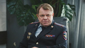 Условный мент 5. évad Ep.50 50. epizód