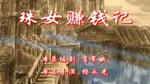 七十二家房客 3. évad Ep.63 63. epizód
