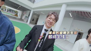 开始捉迷藏 2. évad Ep.11 11. epizód