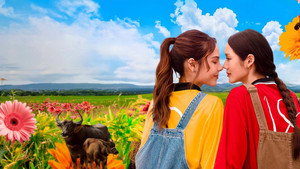คุณแฟนบ้านนอก kép