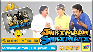 श्रीमान श्रीमती 1. évad Ep.106 106. epizód
