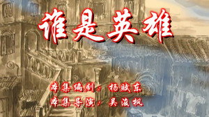七十二家房客 7. évad Ep.104 104. epizód