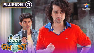Zindagi Abhi Baki Hai Mere Ghost 1. évad Ep.2 2. epizód