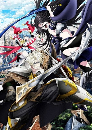 追放された転生重騎士はゲーム知識で無双する poszter