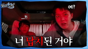 달려라석진 1. évad Ep.15 15. epizód