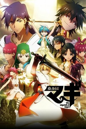 マギ 1. évad (2012-10-07) poszter