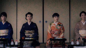 ながたんと青と -いちかの料理帖- 1. évad Ep.1 1. epizód