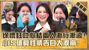 小姐不熙娣 1. évad Ep.731 731. epizód