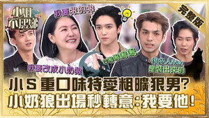 小姐不熙娣 1. évad Ep.499 499. epizód