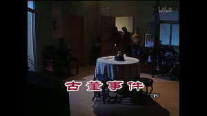 外来媳妇本地郎 4. évad Ep.1056 1056. epizód