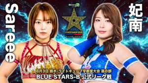 スターダム・ワールドのスターダム 15. évad Ep.75 75. epizód