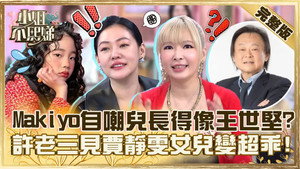 小姐不熙娣 1. évad Ep.281 281. epizód