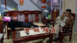 外来媳妇本地郎 5. évad Ep.2104 2104. epizód