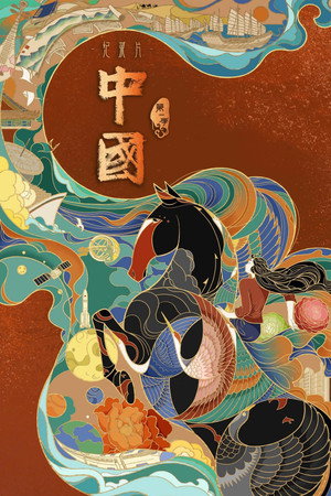 中国 1. évad (2020-12-07) poszter