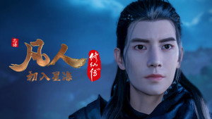 凡人 5. évad Ep.61 61. epizód