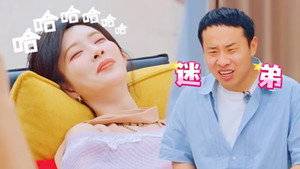 五十公里桃花坞 Speciális epizódok Ep.291 291. epizód