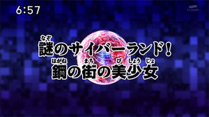 デジモンクロスウォーズ 1. évad Ep.38 38. epizód
