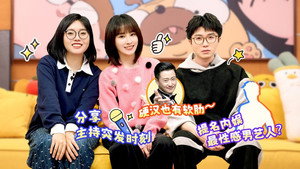 毛雪汪 1. évad Ep.108 108. epizód