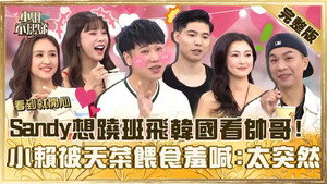 小姐不熙娣 1. évad Ep.852 852. epizód