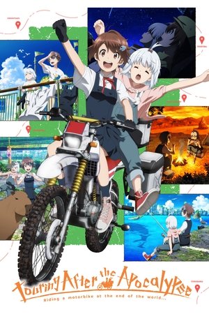 終末ツーリング poszter