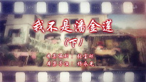 七十二家房客 15. évad Ep.58 58. epizód