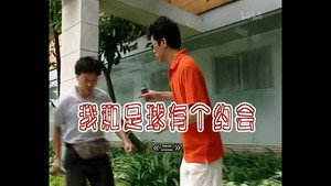 外来媳妇本地郎 2. évad Ep.288 288. epizód