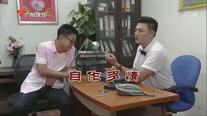 外来媳妇本地郎 12. évad Ep.3714 3714. epizód