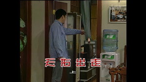 外来媳妇本地郎 4. évad Ep.1387 1387. epizód