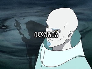 W.I.T.C.H., a tiniboszorkányok 2. évad Ep.9 9. epizód