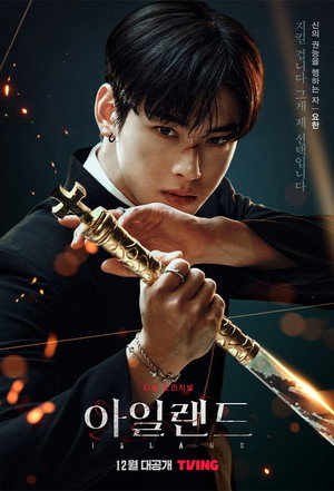 아일랜드 poszter