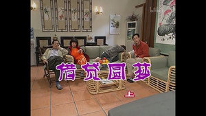外来媳妇本地郎 2. évad Ep.405 405. epizód