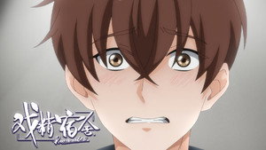 戏精宿舍 1. évad Ep.9 9. epizód